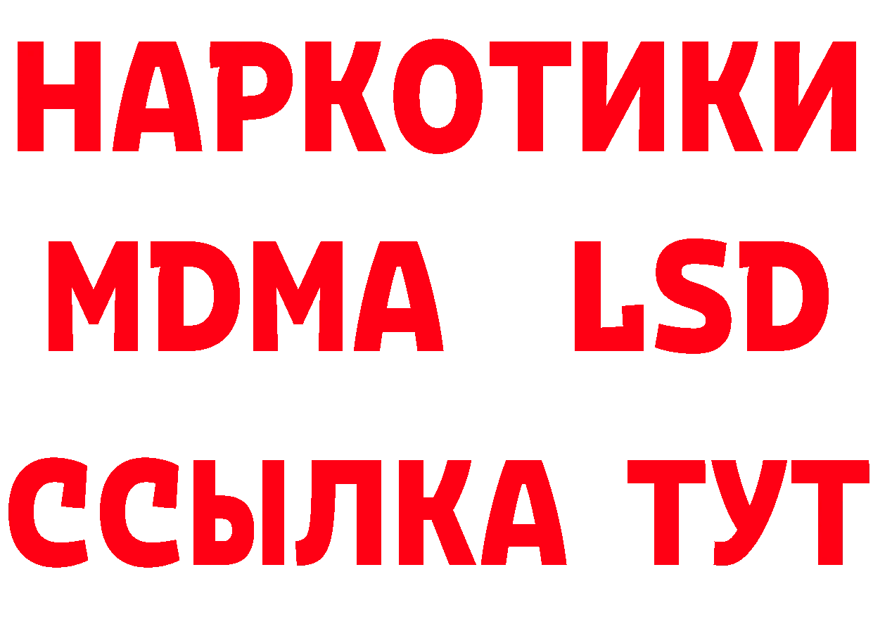 КЕТАМИН ketamine как войти площадка МЕГА Кировград