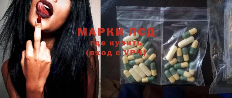 Лсд 25 экстази ecstasy  Кировград 