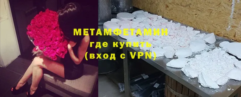 Первитин винт  МЕГА зеркало  Кировград 